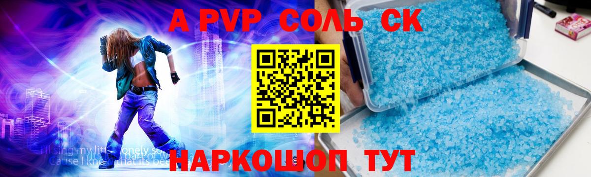 КЕТАМИН Бузулук