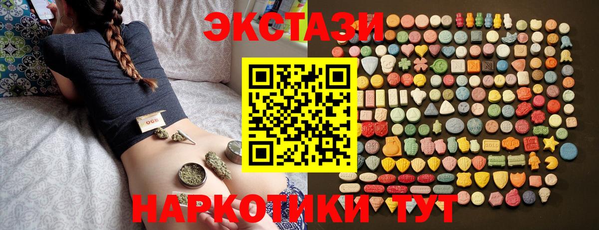 Меф  Бузулук  Конопля  COCAIN  МЕФ   Вход с VPN  ГАШИШ  МДМА 