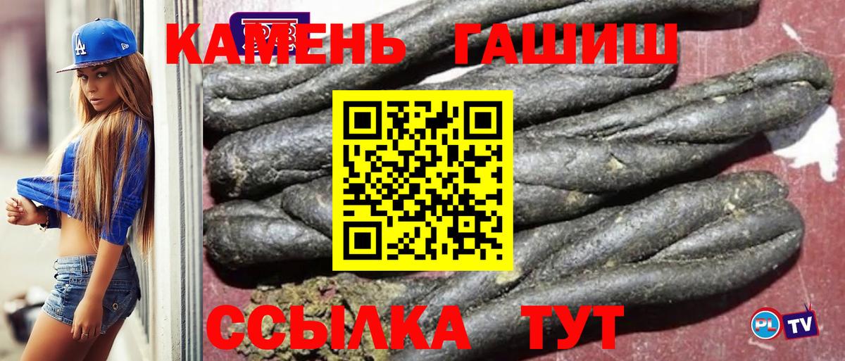 Гашиш индика сатива  Вход с VPN  Бузулук 