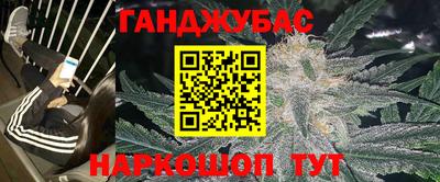 дживик Брянск