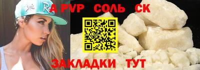 кокаин колумбия Владивосток