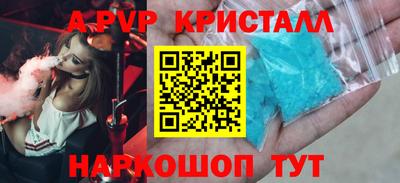 дживик Брянск