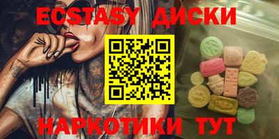 марки lsd Владикавказ