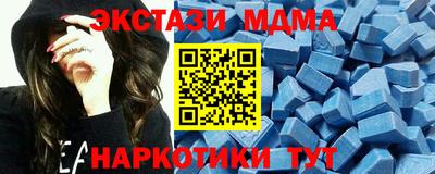 меф Братск