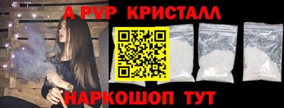 меф Братск