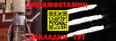 герыч Боровичи