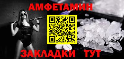 меф Братск