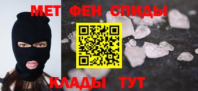 меф Братск