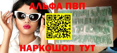 меф Братск