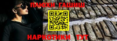 меф Братск