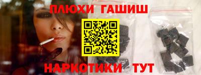 герыч Боровичи