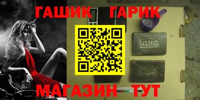меф Братск