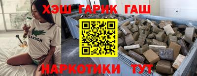 герыч Боровичи