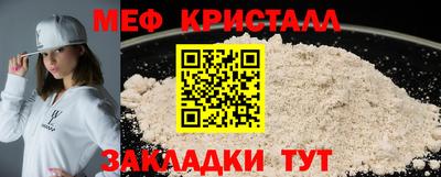 герыч Боровичи