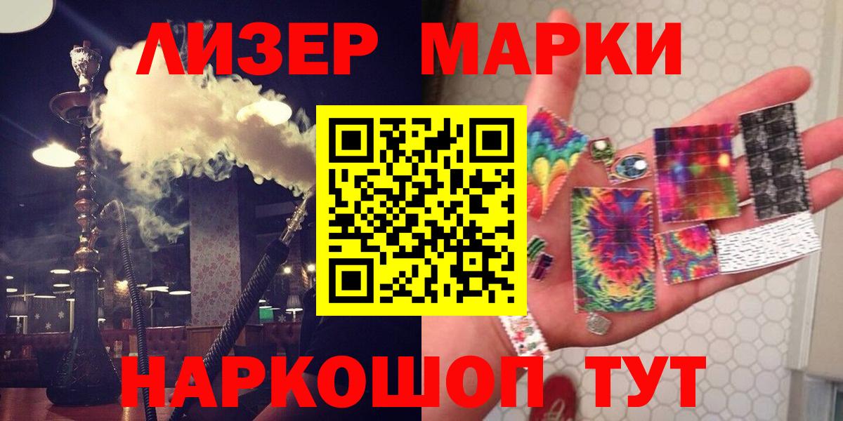 Бузулук  ЛСД экстази ecstasy  LSD-25 экстази ecstasy  Вход с VPN 