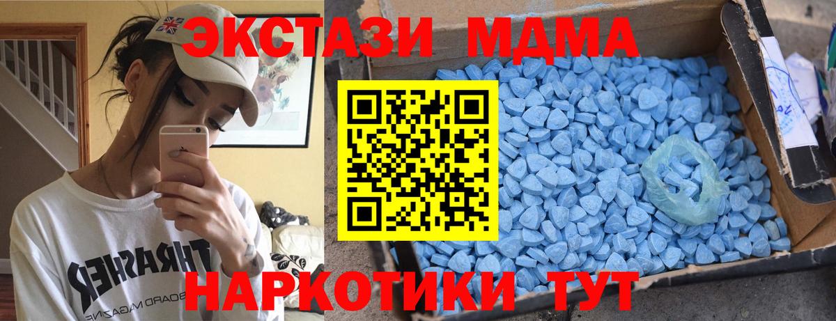 МДМА VHQ Бузулук