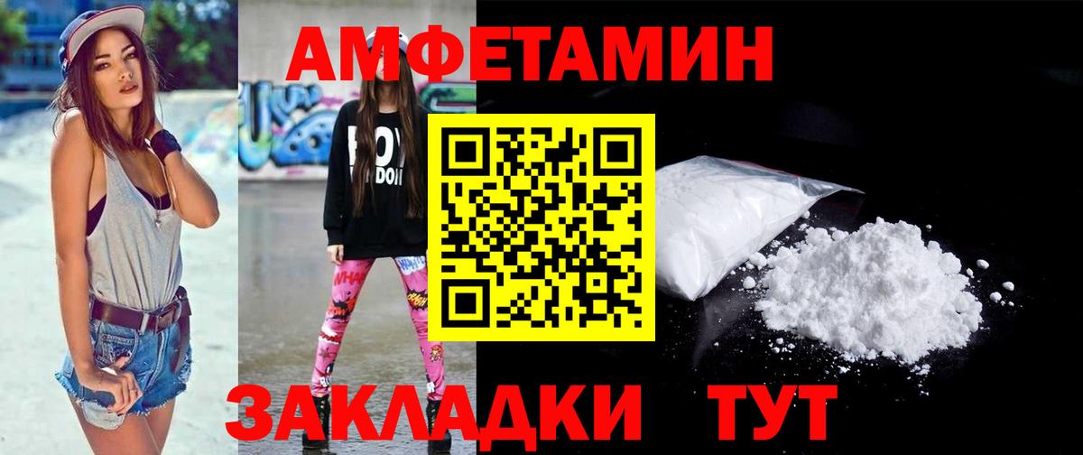 Метамфетамин витя Бузулук