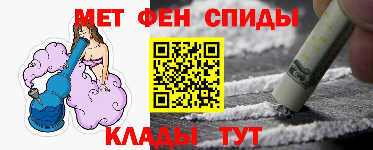 Метамфетамин Декстрометамфетамин 99.9%  Метамфетамин Декстрометамфетамин 99.9%  Вход с VPN  Бузулук 