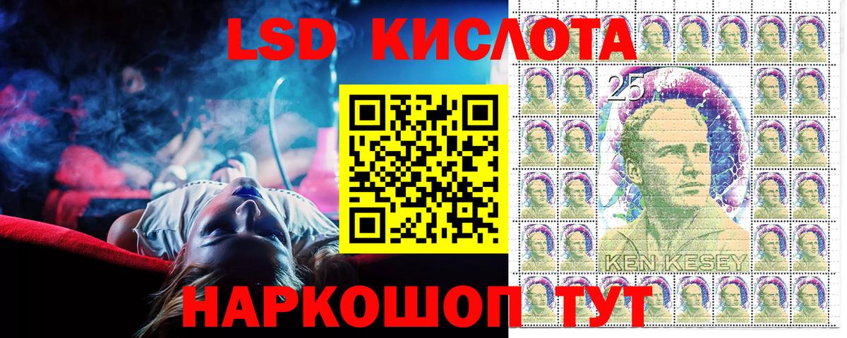 Наркотические марки 1,5мг  Вход с VPN  Бузулук  наркота  Наркотические марки 1,5мг  Марки 25I-NBOMe 