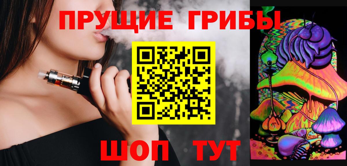 как найти закладки  Галлюциногенные грибы GOLDEN TEACHER  Вход с VPN  Бузулук  Псилоцибиновые грибы прущие грибы 